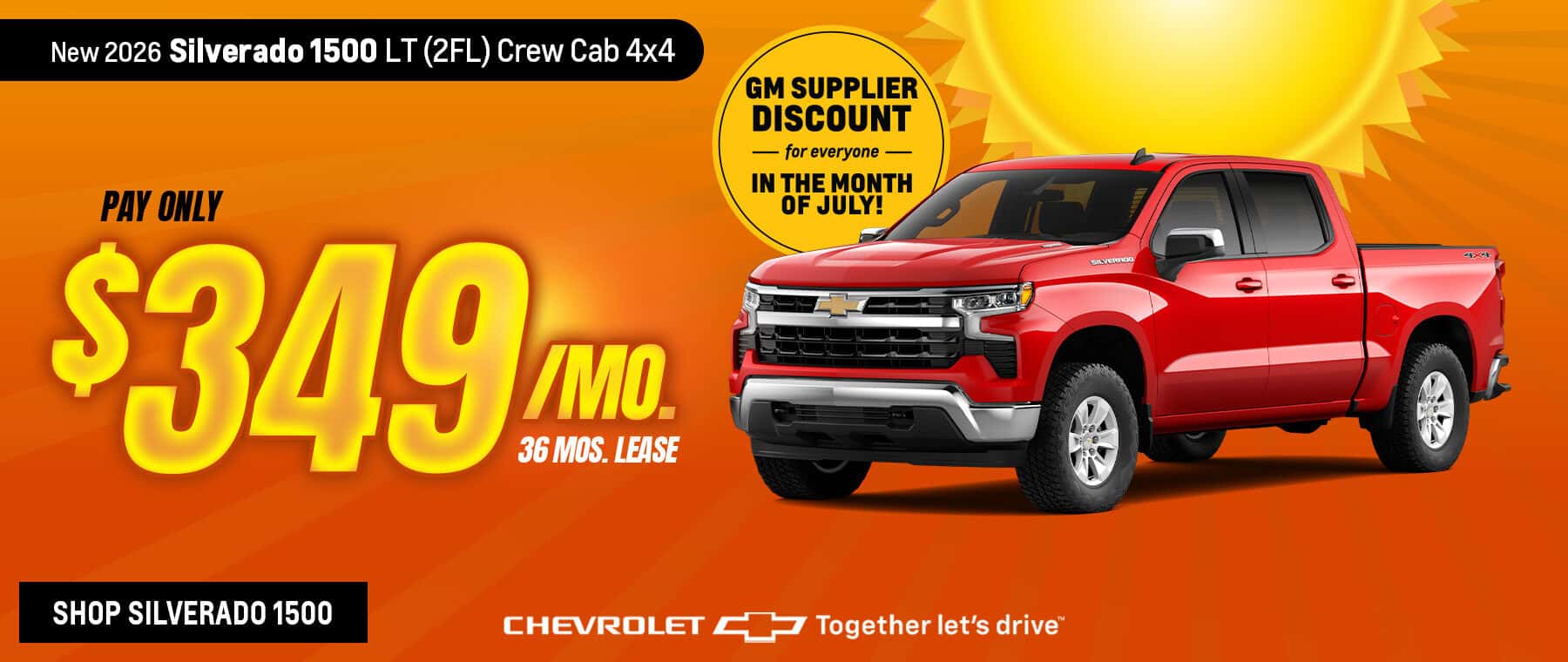 july offer 2